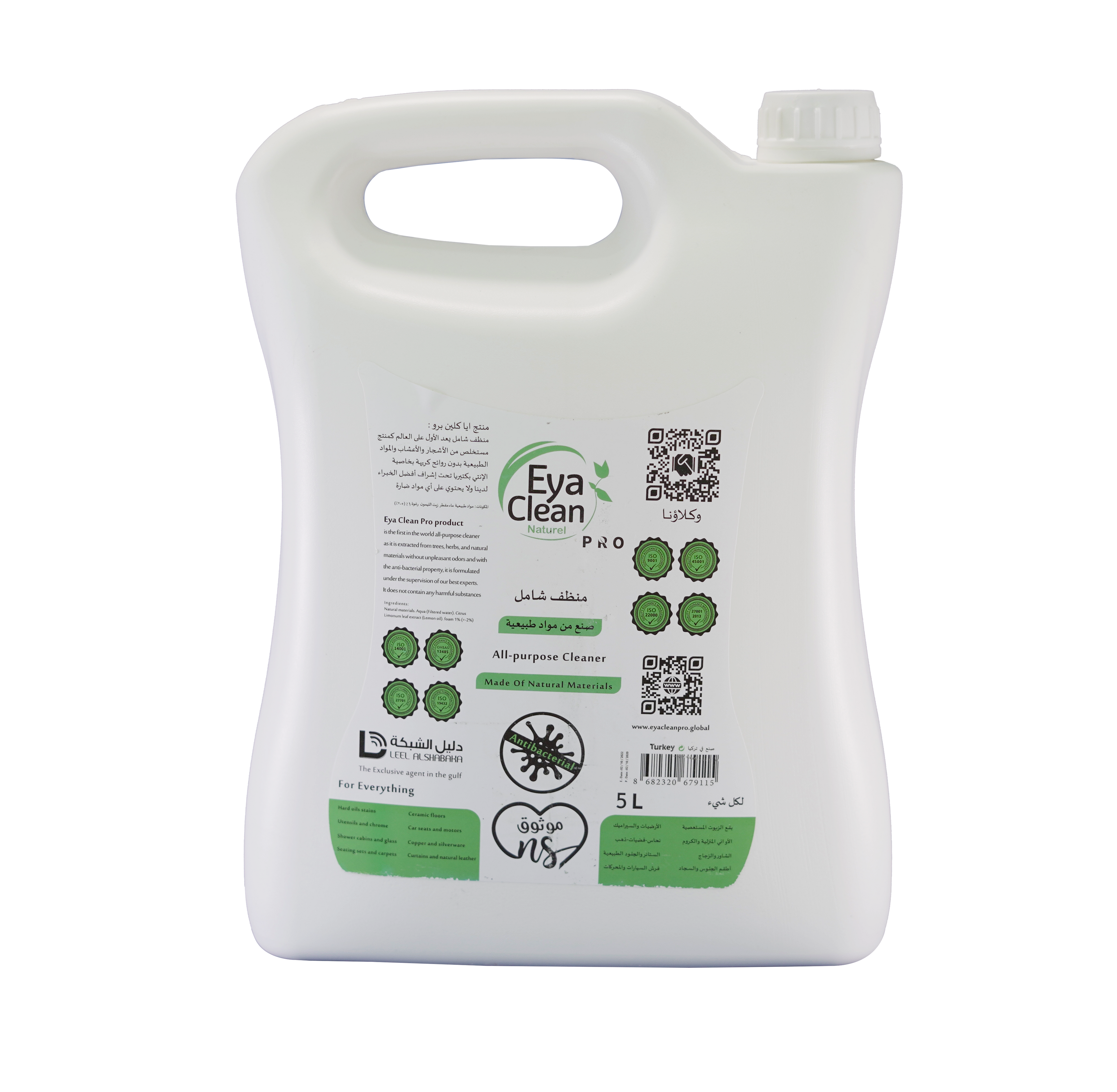 Eya Clean Pro Refill - 5L