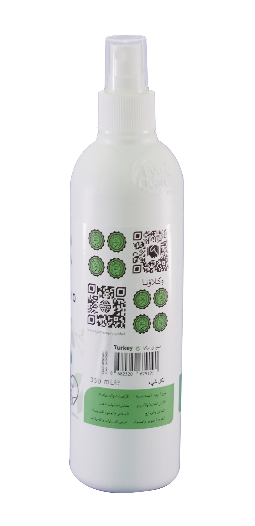 All-purpose cleaner - 350 ML