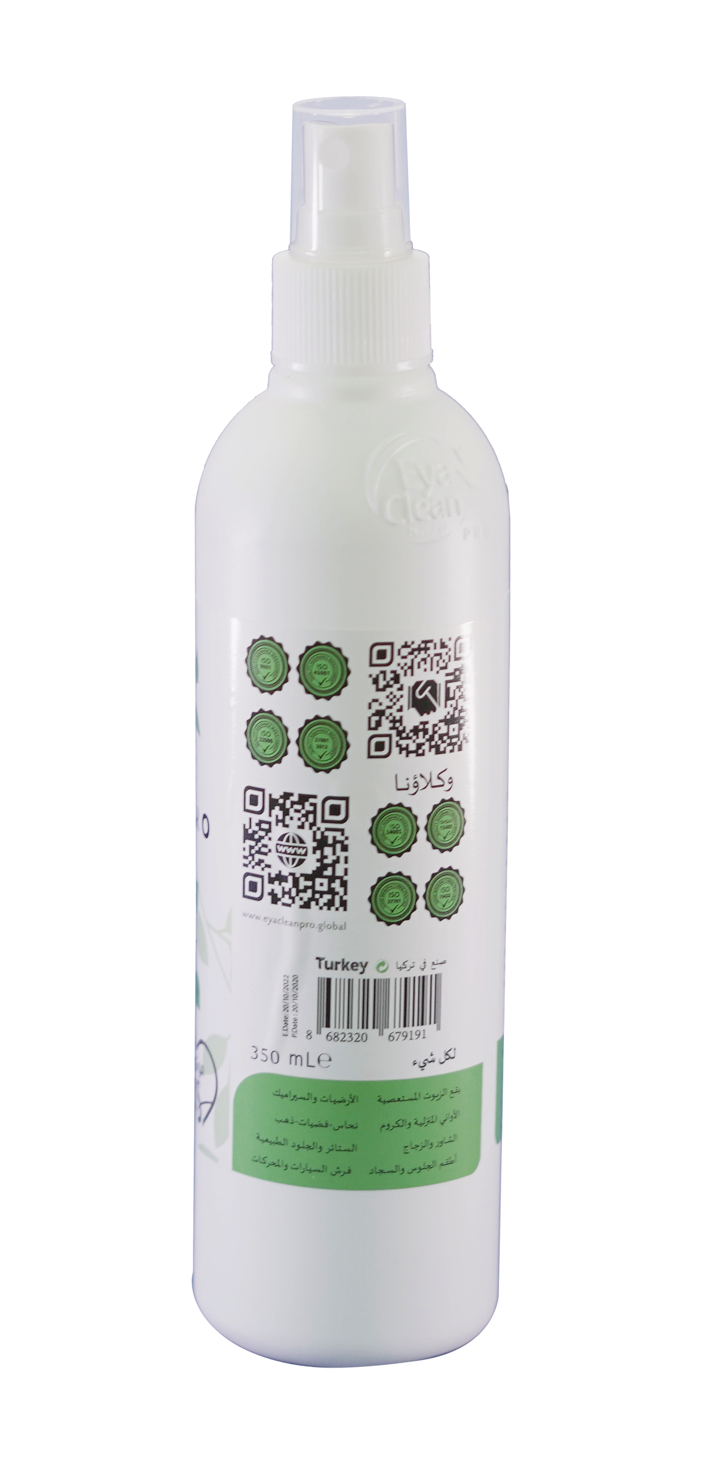 All-purpose cleaner - 350 ML